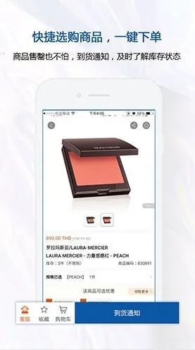 ̩����Ȩ��˰(̩�⹺��APP)
