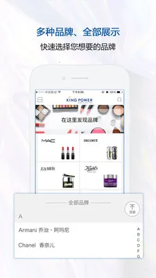 ̩����Ȩ��˰(̩�⹺��APP)v2.6.43 ��׿��