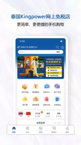 ̩����Ȩ��˰(̩�⹺��APP)v2.6.43 ��׿��