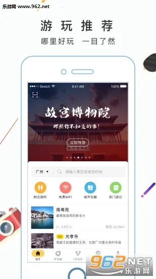 ¿������(������������)v3.9.6 ��׿��