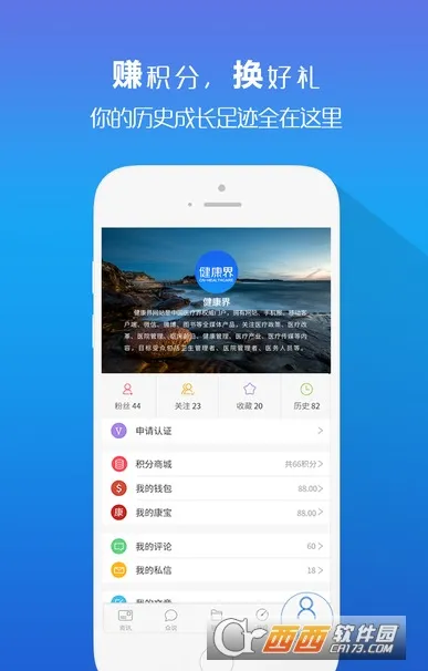 ������(ҽ����Ѷѧϰ)v6.10.5 ��׿��