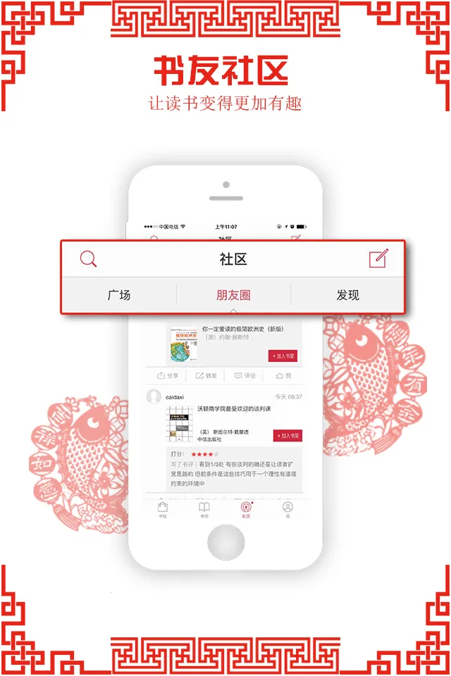 �����Ķ�(��ģͼ���Ķ�)v4.2.5 �ٷ���