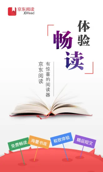 �����Ķ�(��ģͼ���Ķ�)v4.2.5 �ٷ���