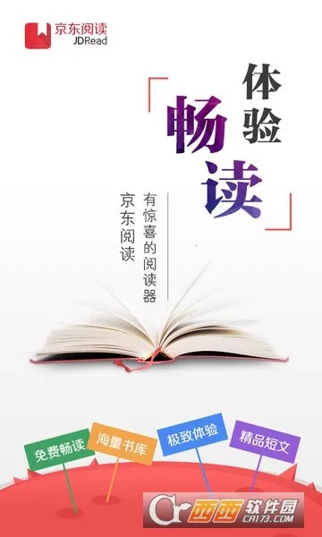 �����Ķ�(��ģͼ���Ķ�)v4.2.5 �ٷ���