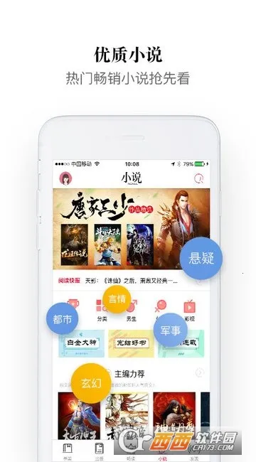�����Ķ�(��ģͼ���Ķ�)v4.2.5 �ٷ���