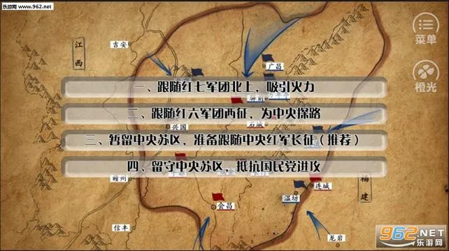 ���߳���·(����ð����)v1.0.1025 �ٷ���