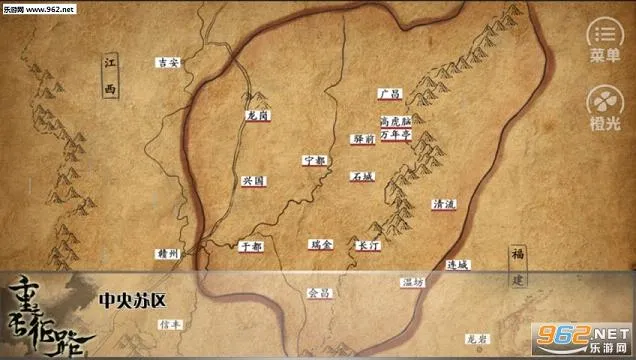 ���߳���·(����ð����)v1.0.1025 �ٷ���