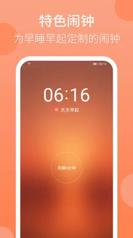 ��������(���������)v2.10.69 ��׿��