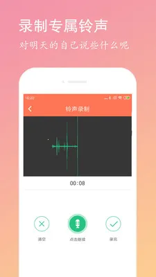 ��������(���������)v2.10.69 ��׿��