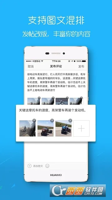 ��������2025���°汾v6.6.0 ��׿��