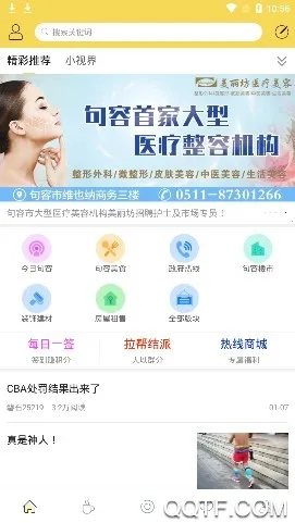 ��������2025���°汾