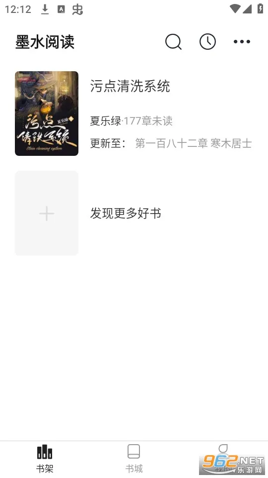 īˮ�Ķ�2025�ٷ�����v1.0.4 �ֻ���