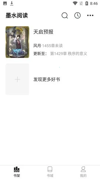 īˮ�Ķ�2025�ٷ�����v1.0.4 �ֻ���