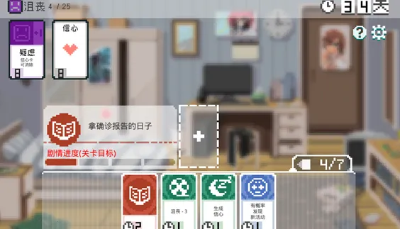 ���һ��ֻ����ʮ��2025�ٷ����°汾