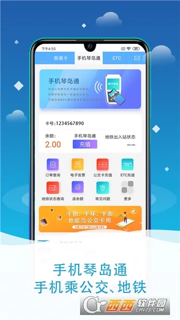 �ٵ�ͨ(����������)v5.8.8 ��Ѱ�
