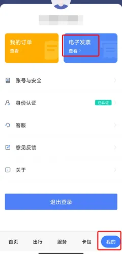 �ٵ�ͨ(����������)