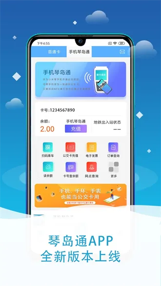 �ٵ�ͨ(����������)v5.8.8 ��Ѱ�