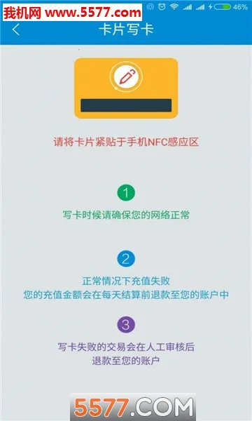 �ٵ�ͨ(����������)v5.8.8 ��Ѱ�