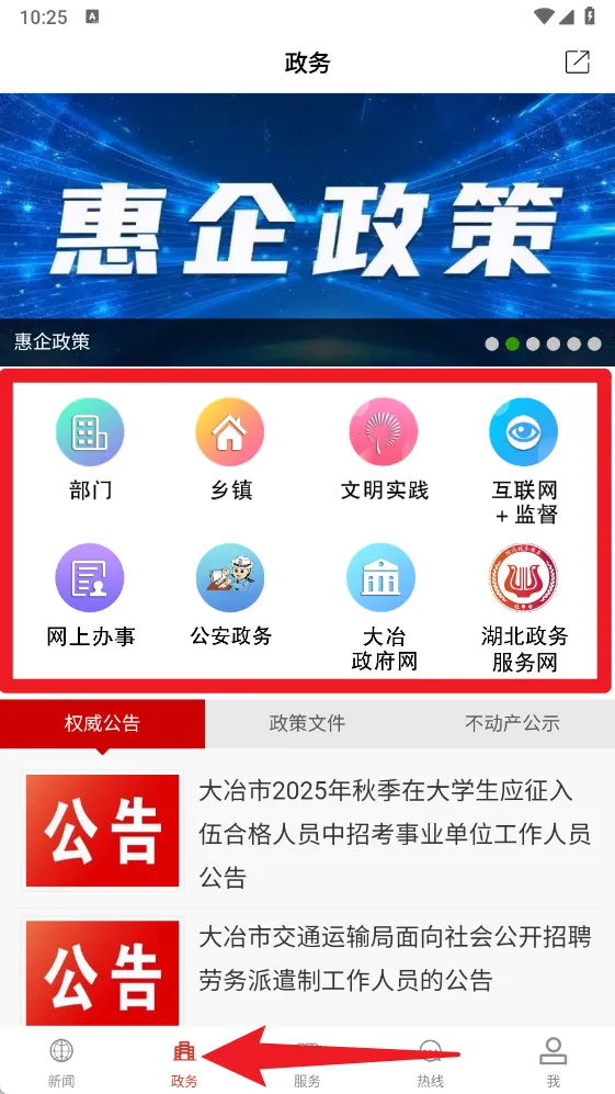 ���ϴ�ұ2025�ٷ�����