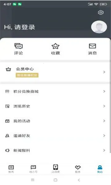 �˶��³�2025���ذ�װv1.1.8 �ٷ���