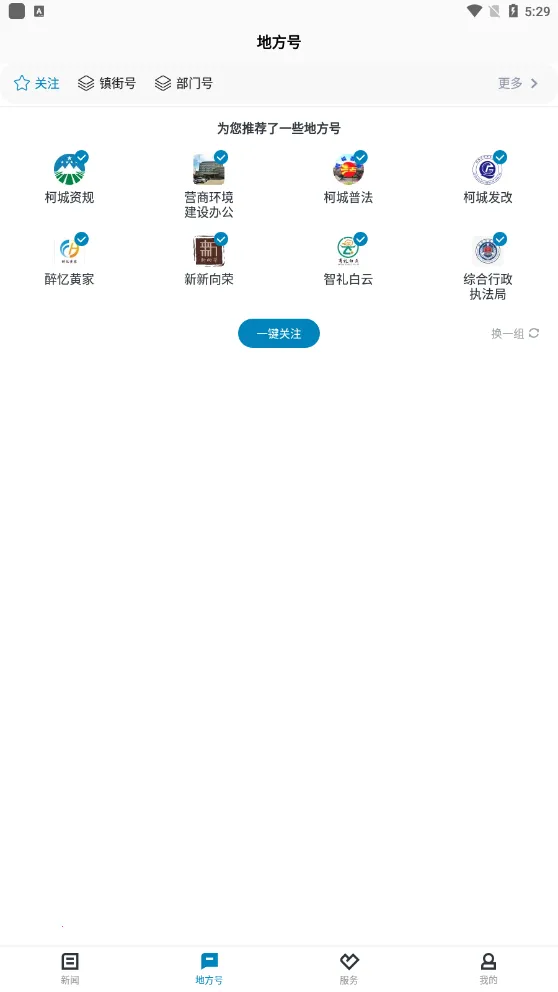 �˶��³�2025���ذ�װv1.1.8 �ٷ���