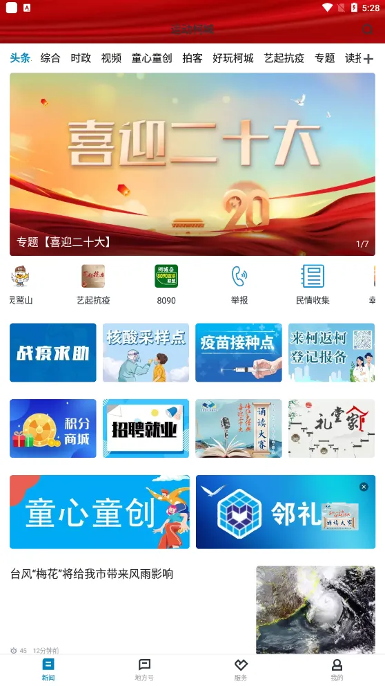 �˶��³�2025���ذ�װ