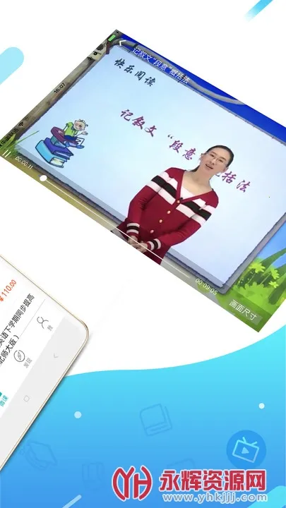 ȫƷѧ�ð�׿���ֻ���