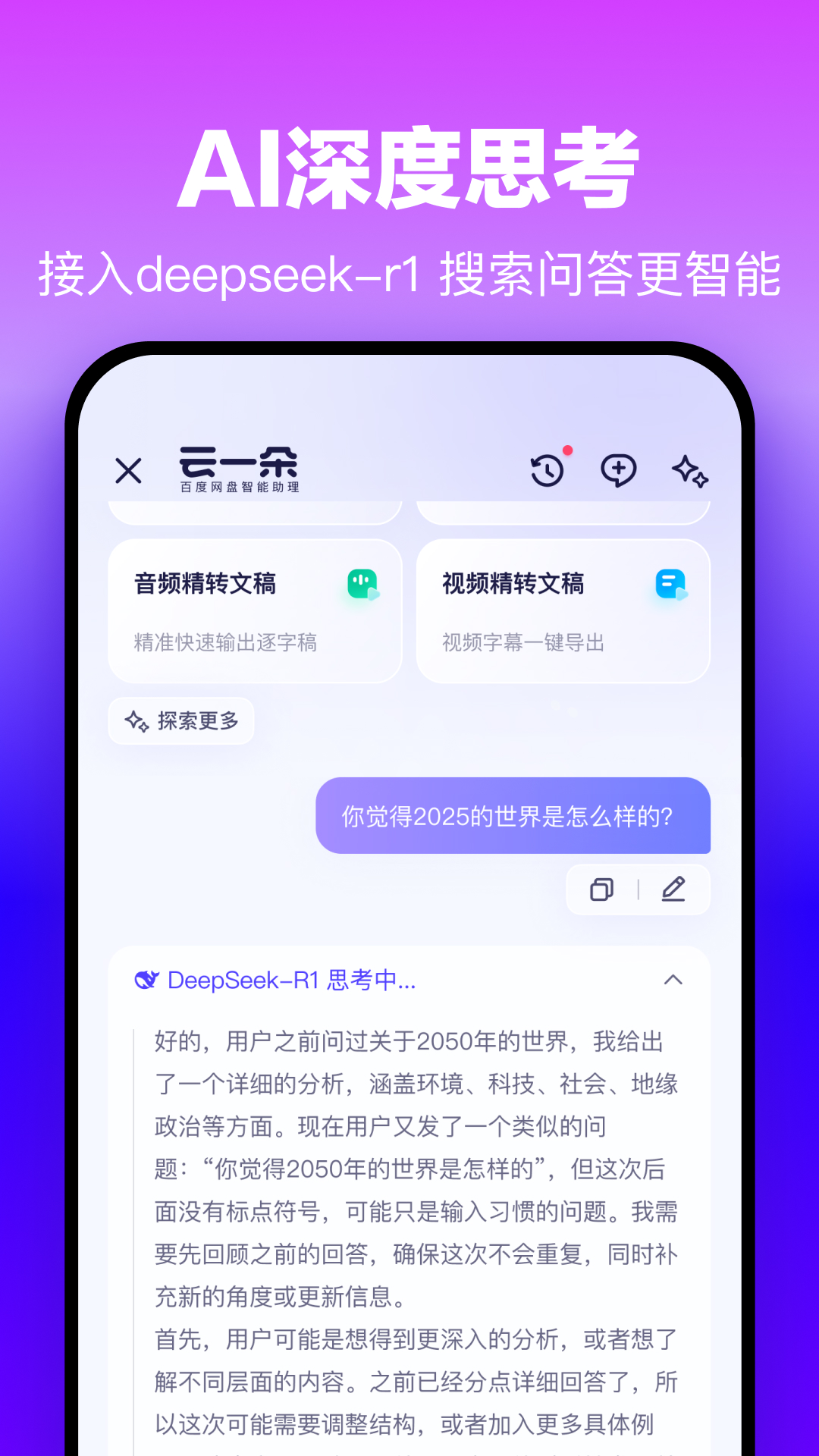 �ٶ���������v13.14.5 ���°�