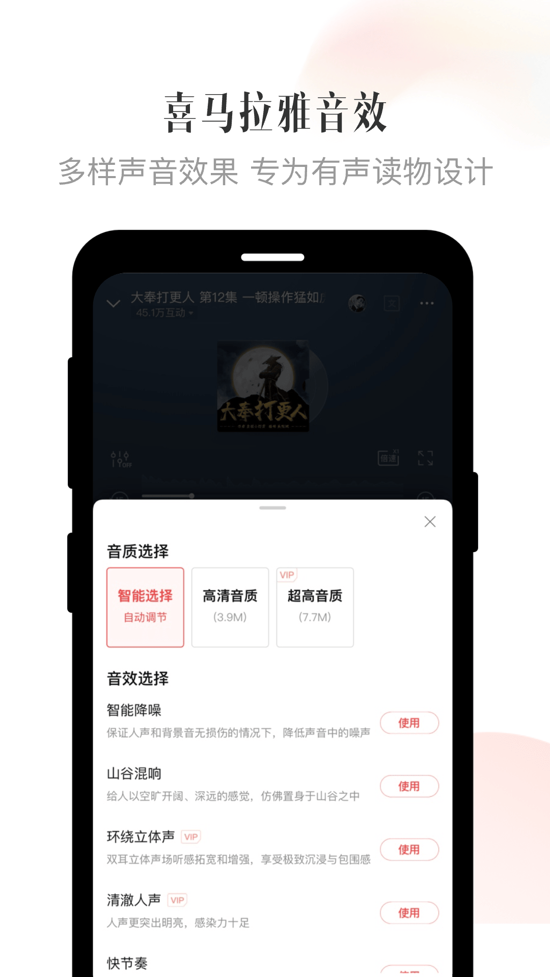 ϲ��������Ѱ�װapp����v9.4.20.3 �ٷ���