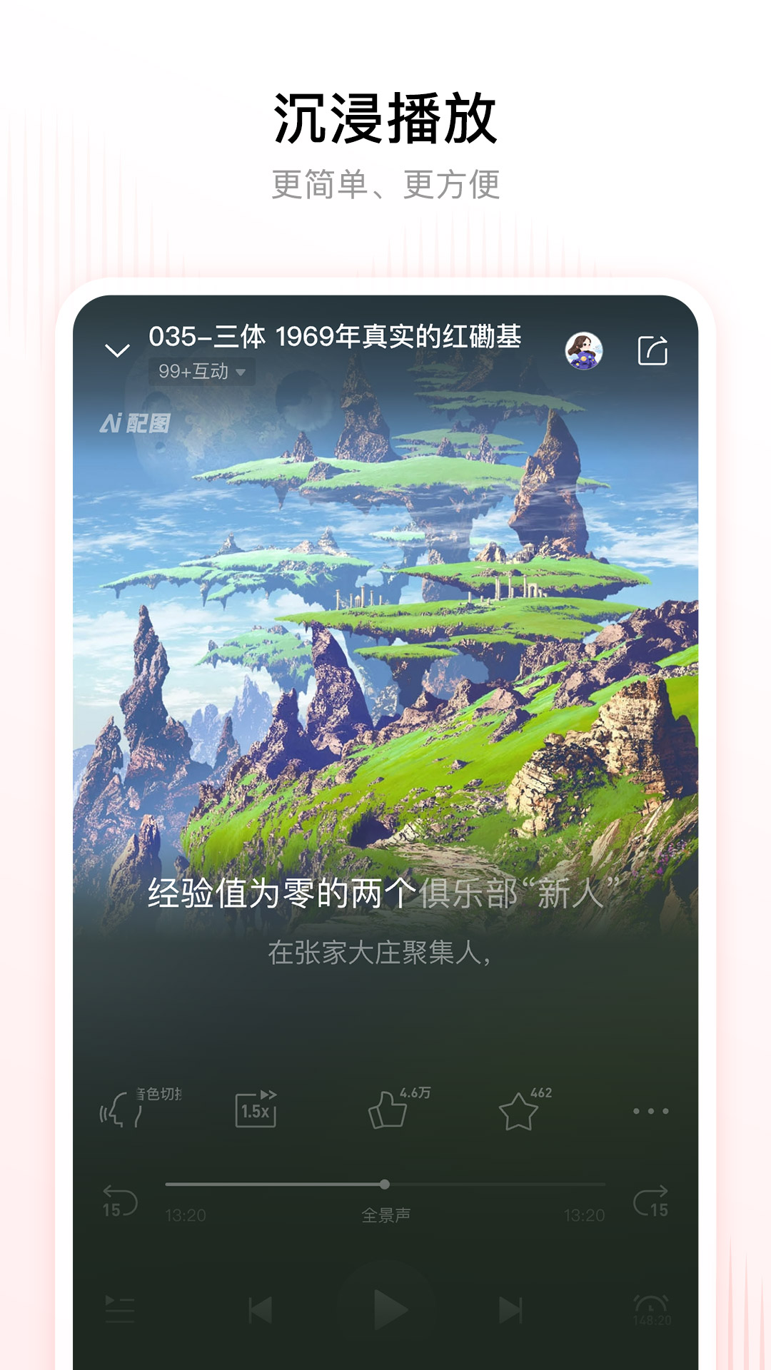 ϲ��������Ѱ�װapp����v9.4.20.3 �ٷ���