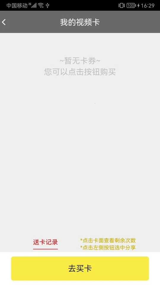 ��ůҽ��(������Ƶ����)v3.2.4 �ֻ���