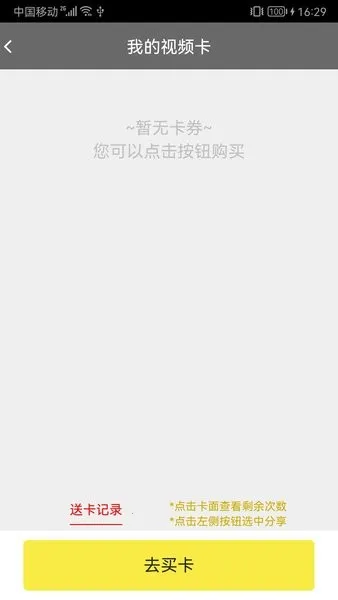 ��ůҽ��(������Ƶ����)v3.2.4 �ֻ���