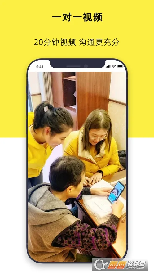 ��ůҽ��(������Ƶ����)v3.2.4 �ֻ���