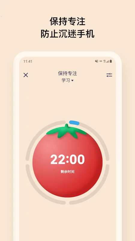 OffScreen(��ʱ�ܿ�)v1.1.15 �ֻ���