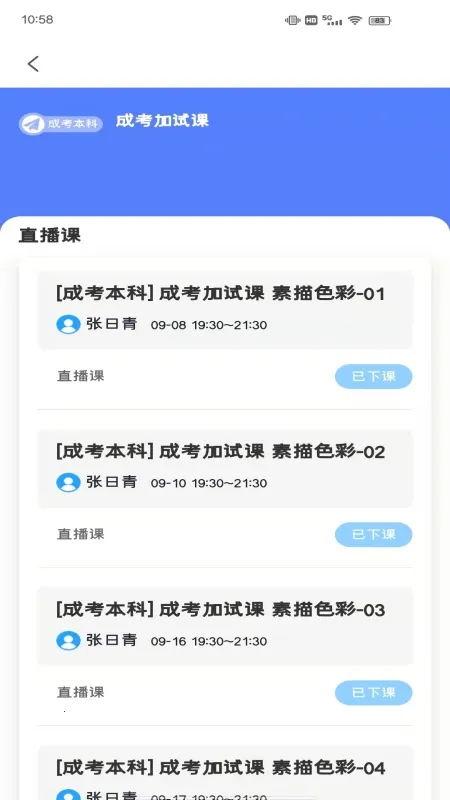 ����ſ�(����ѧ������)v2.1.4 �ֻ���