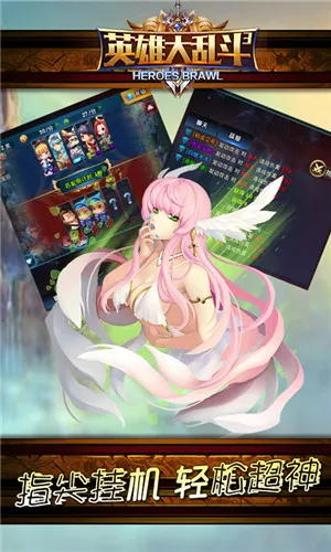 Ӣ�۴��Ҷ�(Ӣ�����ս)v1.0.36 �ֻ���