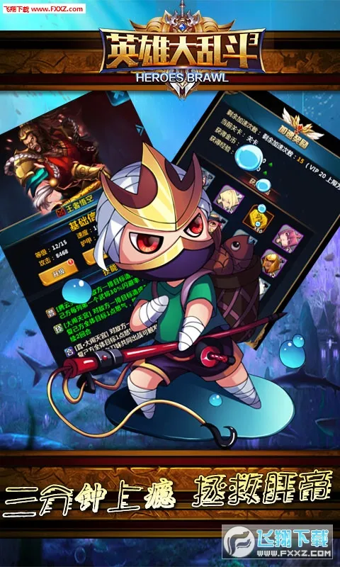 Ӣ�۴��Ҷ�(Ӣ�����ս)v1.0.36 �ֻ���