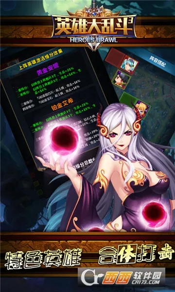 Ӣ�۴��Ҷ�(Ӣ�����ս)