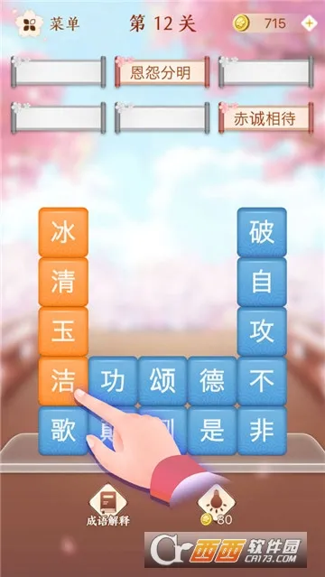 ������������(���ﴳ��ѧ)v1.18 �ֻ���