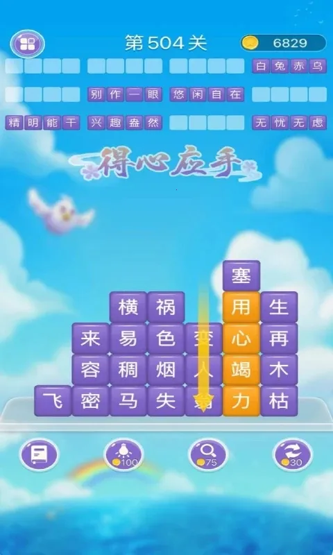 ������������(���ﴳ��ѧ)v1.18 �ֻ���