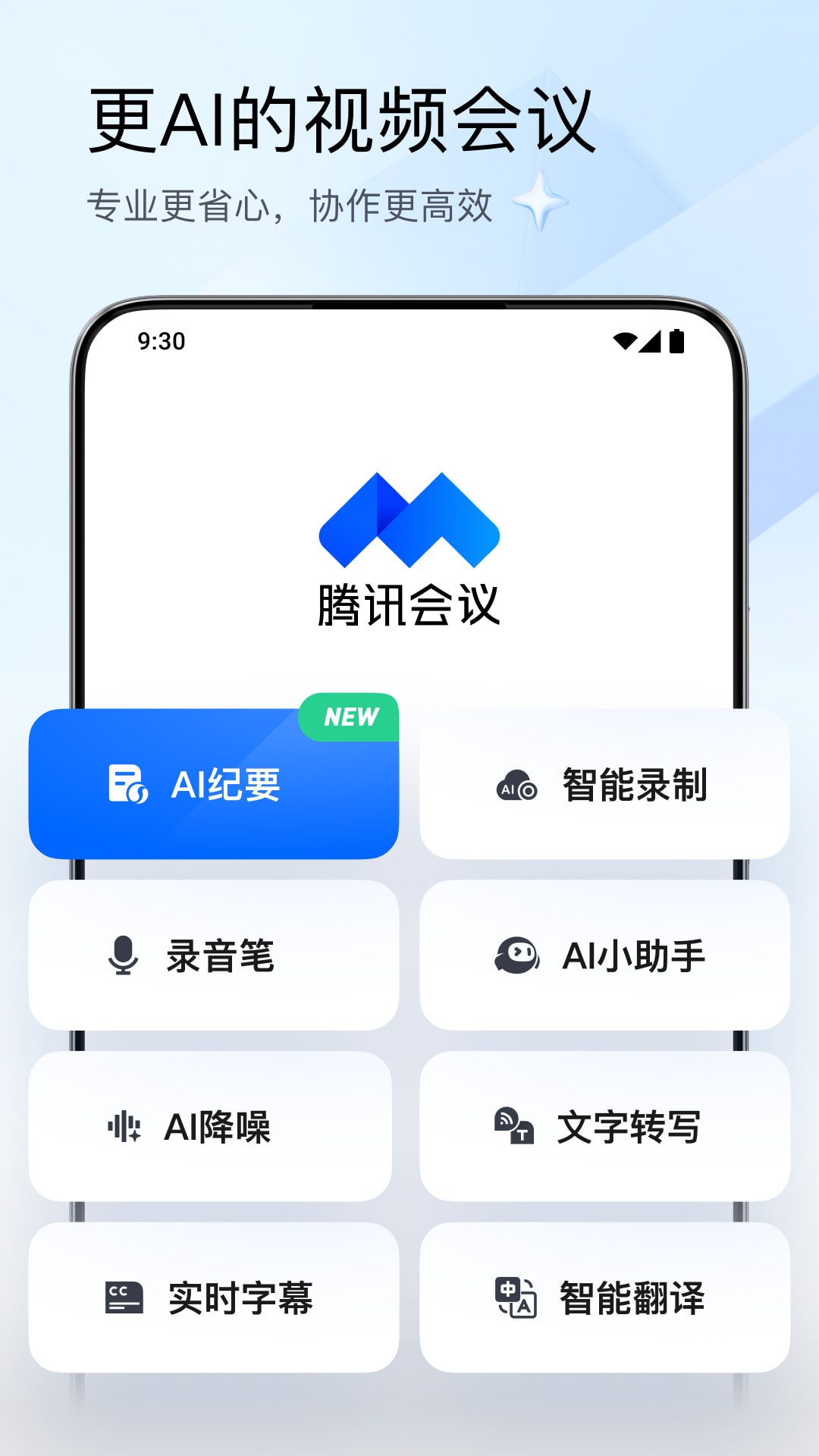 ��Ѷ����app�ٷ����ذ�׿��v3.39.1.432 ���°�
