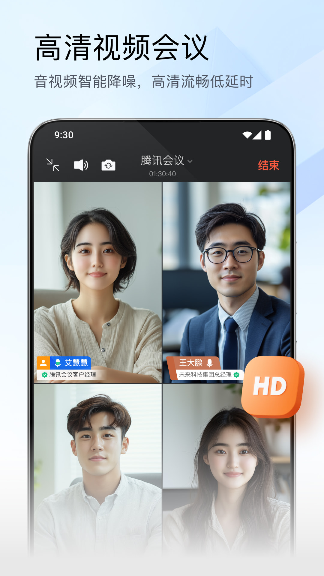 ��Ѷ����app�ٷ����ذ�׿��v3.39.1.432 ���°�