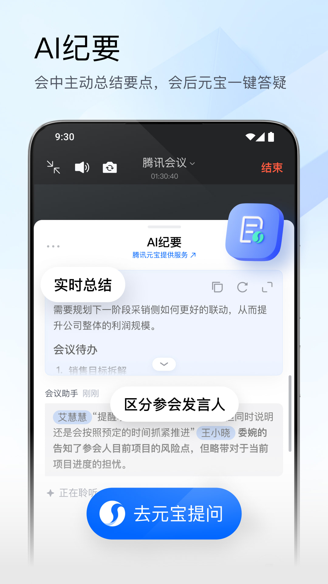 ��Ѷ����app�ٷ����ذ�׿��v3.39.1.432 ���°�