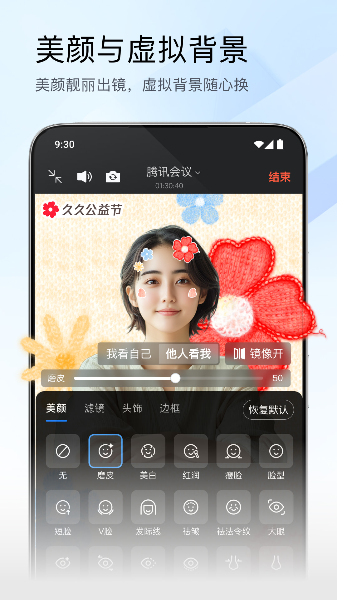��Ѷ����app�ٷ����ذ�׿��v3.39.1.432 ���°�