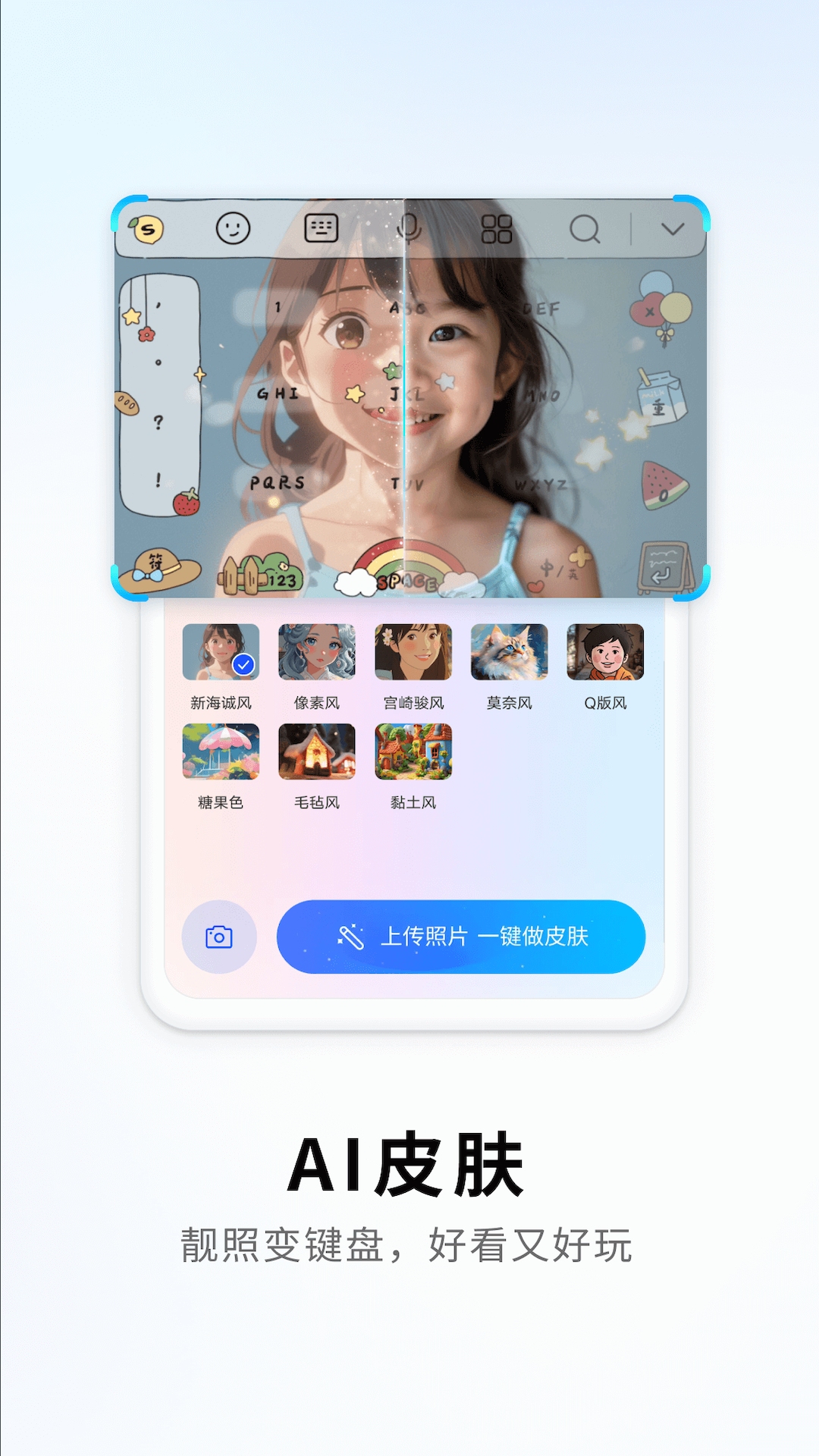 �ѹ����뷨�ٷ��������v12.23.0 �ֻ���