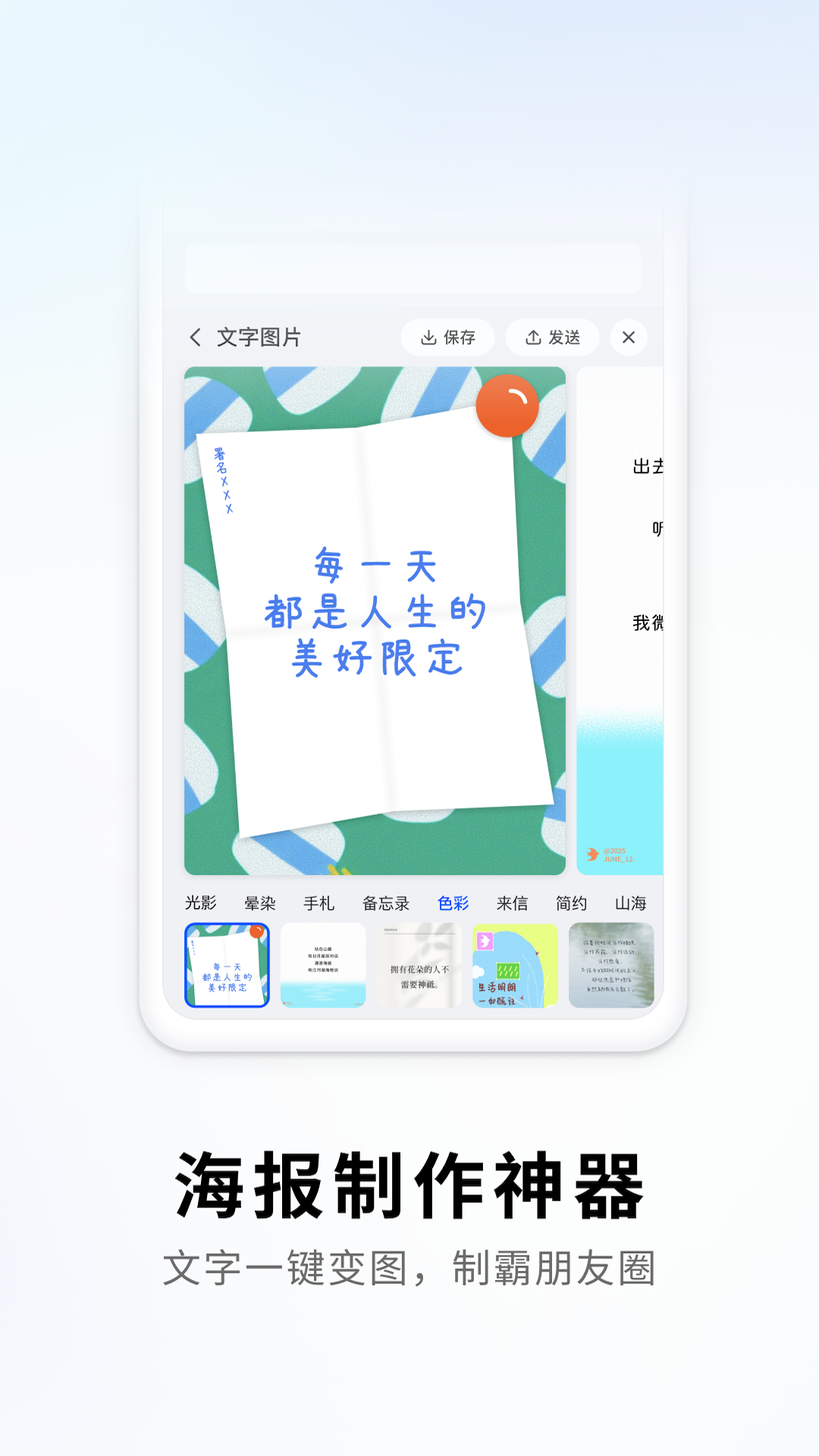 �ѹ����뷨�ٷ��������v12.23.0 �ֻ���