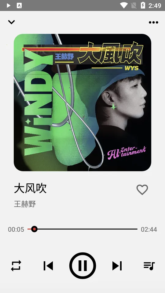 Listen 12025�ٷ�����v1.0 ��Ѱ�