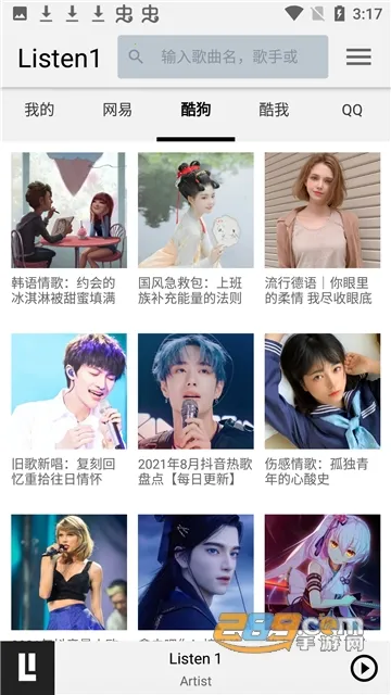 Listen 12025�ٷ�����v1.0 ��Ѱ�