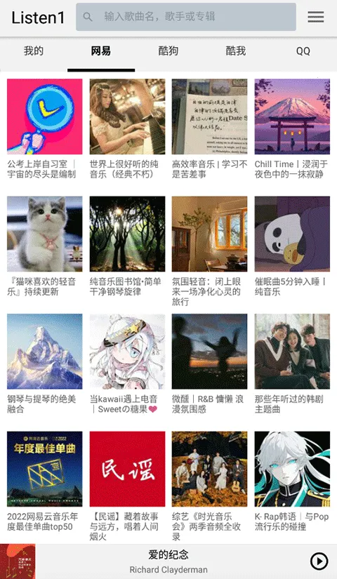 Listen 12025�ٷ�����