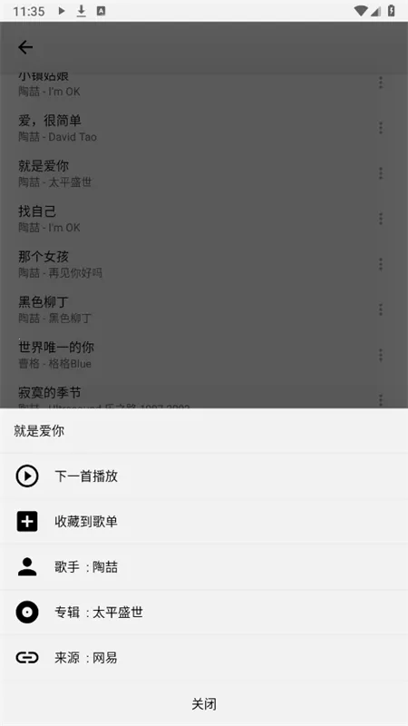 Listen 12025�ٷ�����v1.0 ��Ѱ�
